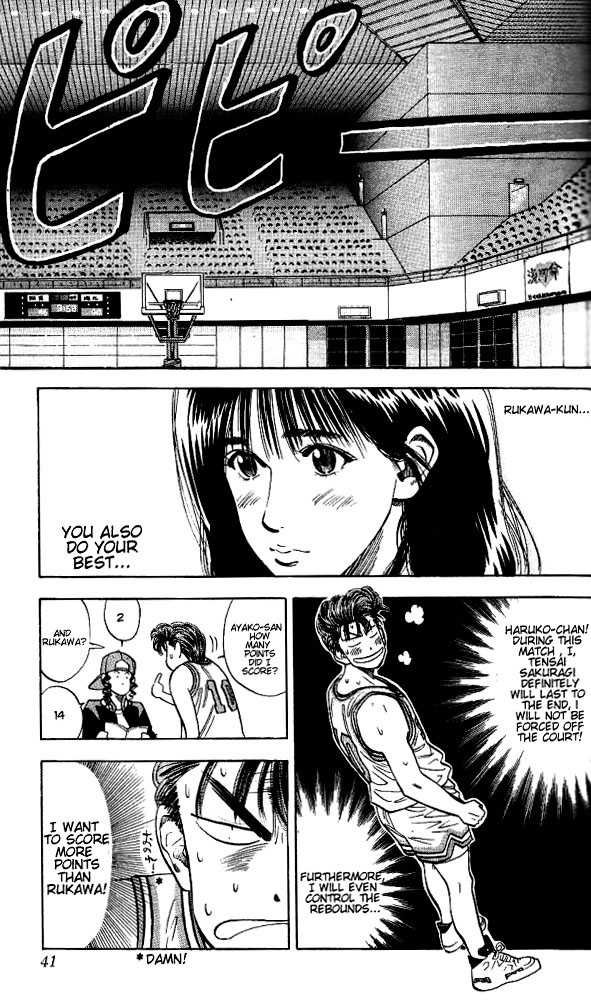 Slam Dunk Chapter 91 page 15 - Chapter 91
