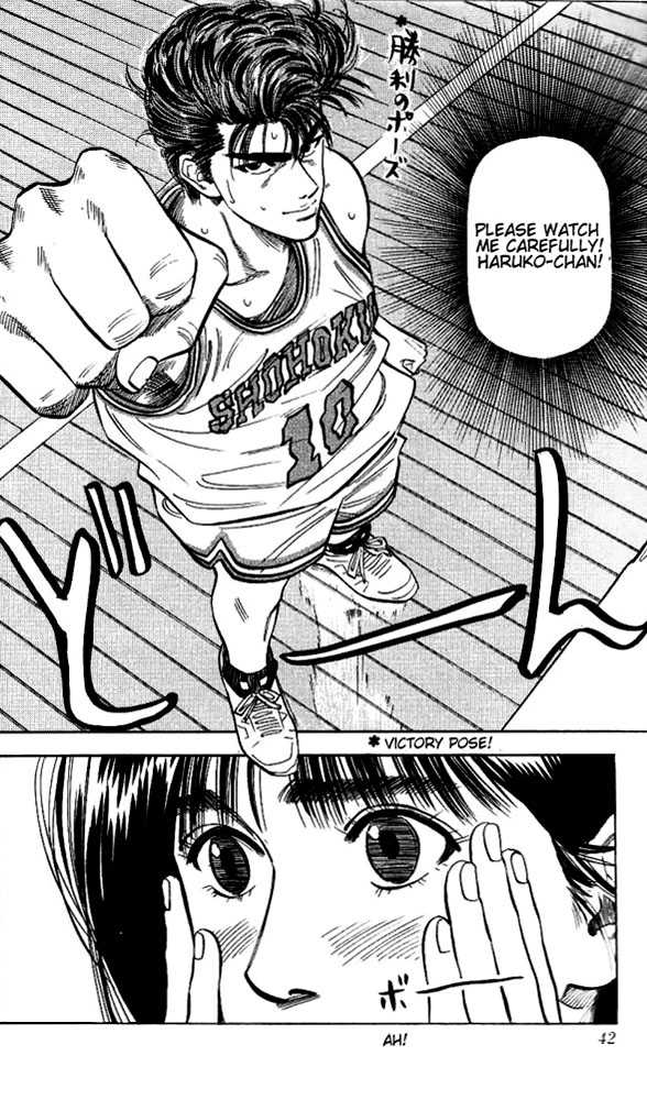 Slam Dunk Chapter 91 page 16 - Chapter 91