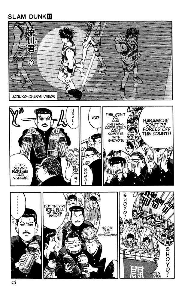 Slam Dunk Chapter 91 page 17 - Chapter 91