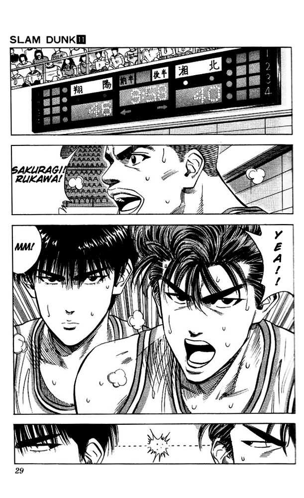 Slam Dunk Chapter 91 page 3 - Chapter 91