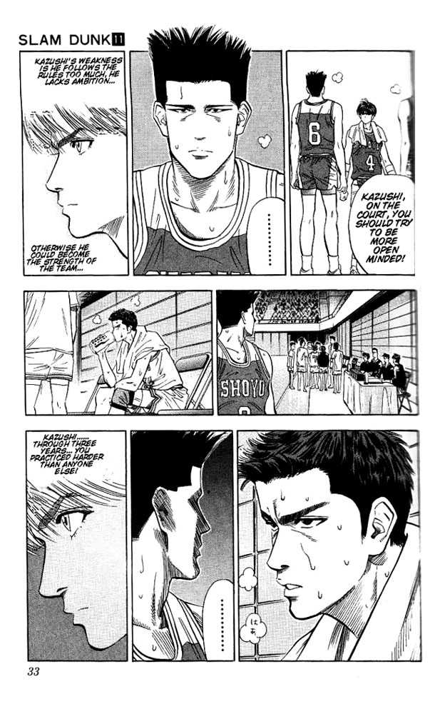 Slam Dunk Chapter 91 page 7 - Chapter 91