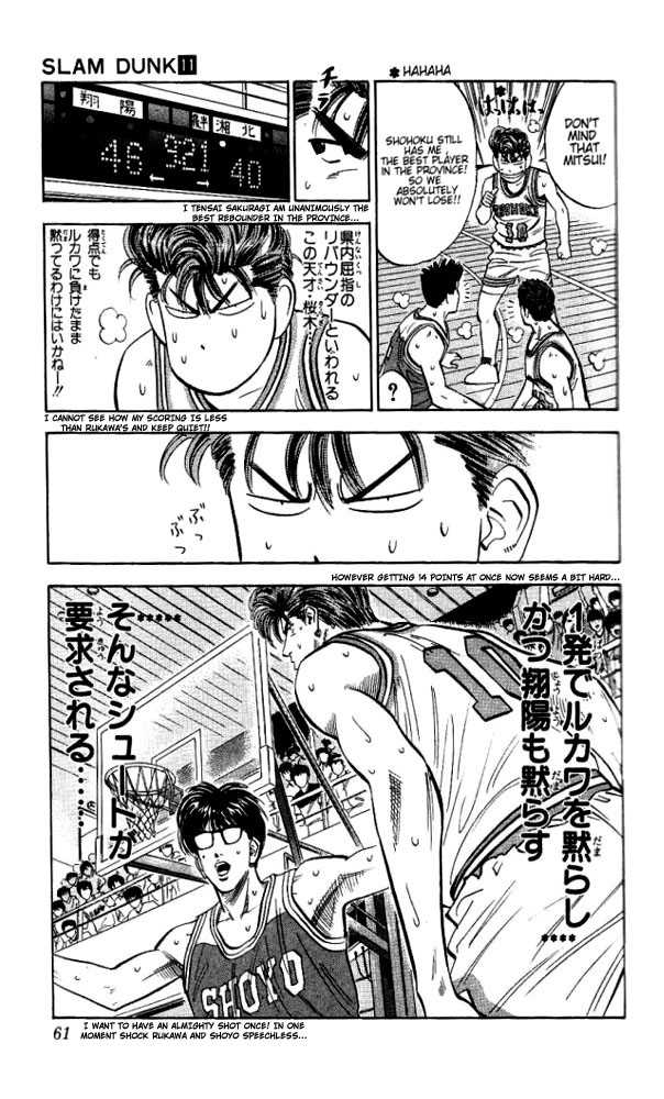 Slam Dunk Chapter 92 page 15 - Chapter 92