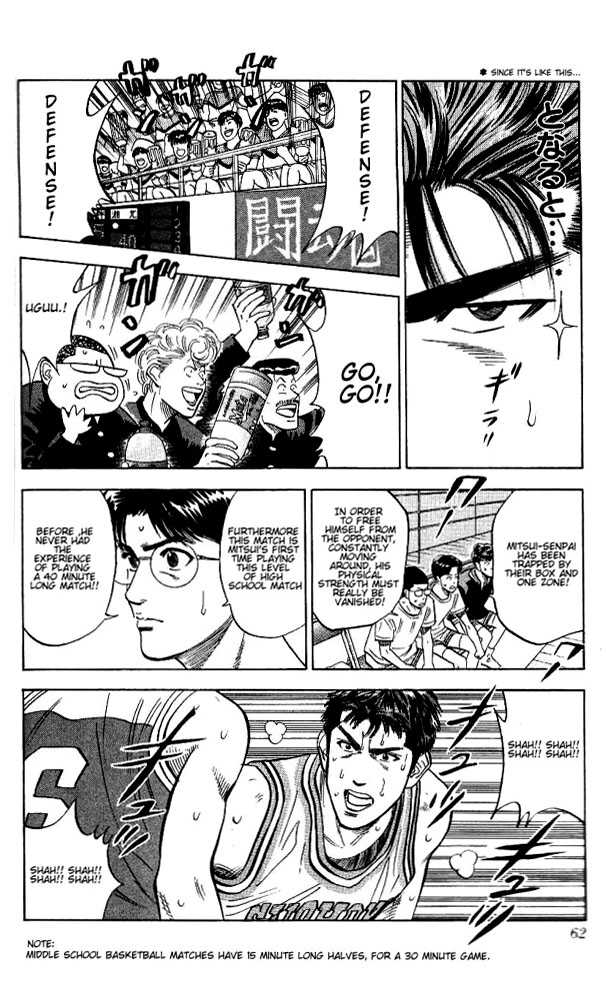 Slam Dunk Chapter 92 page 16 - Chapter 92