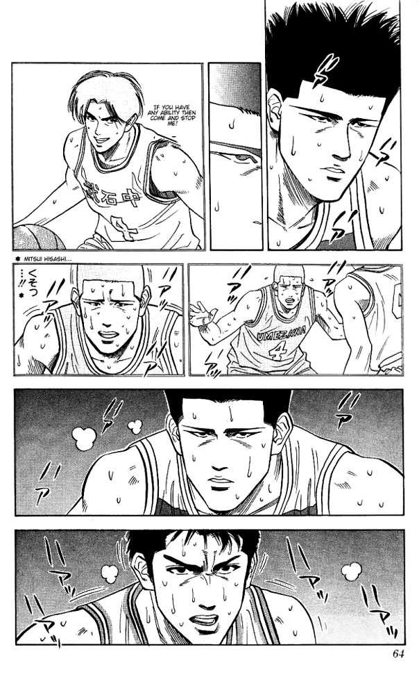 Slam Dunk Chapter 92 page 18 - Chapter 92