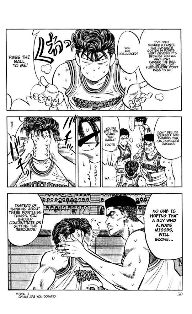 Slam Dunk Chapter 92 page 4 - Chapter 92