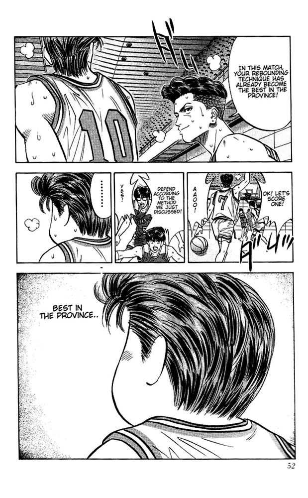 Slam Dunk Chapter 92 page 6 - Chapter 92