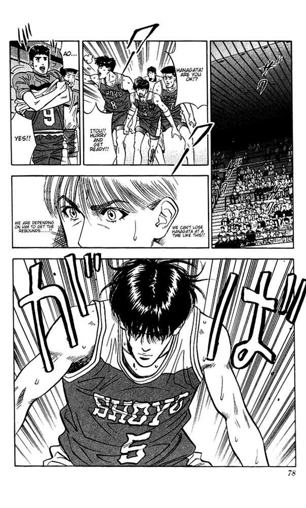 Slam Dunk Chapter 93 page 12 - Chapter 93