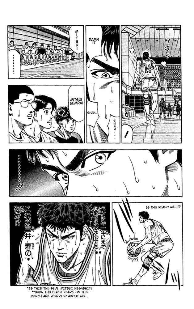 Slam Dunk Chapter 93 page 16 - Chapter 93