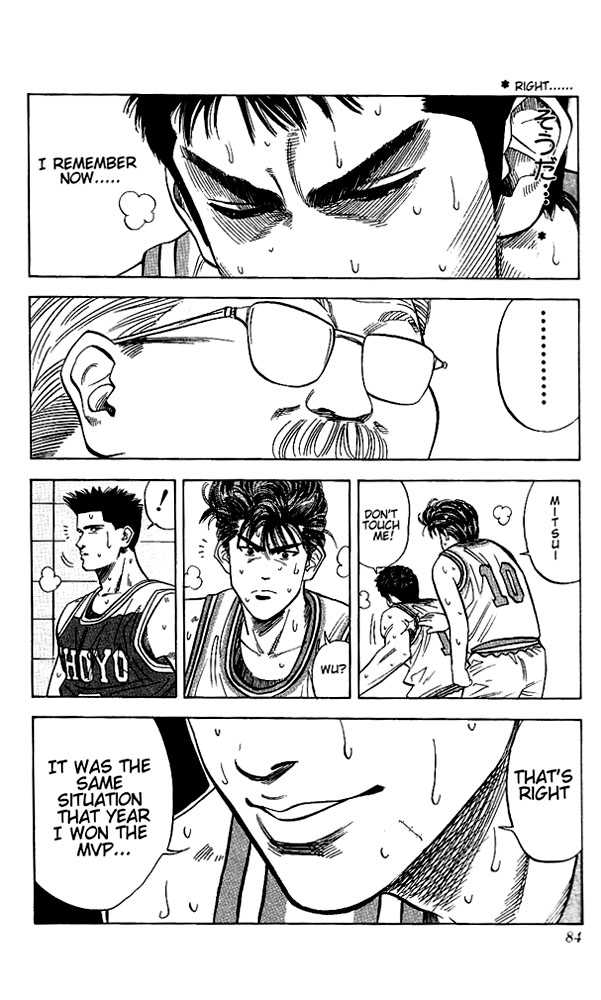 Slam Dunk Chapter 93 page 18 - Chapter 93