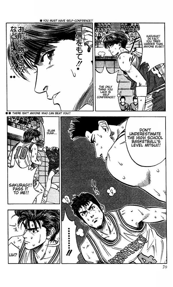 Slam Dunk Chapter 93 page 4 - Chapter 93