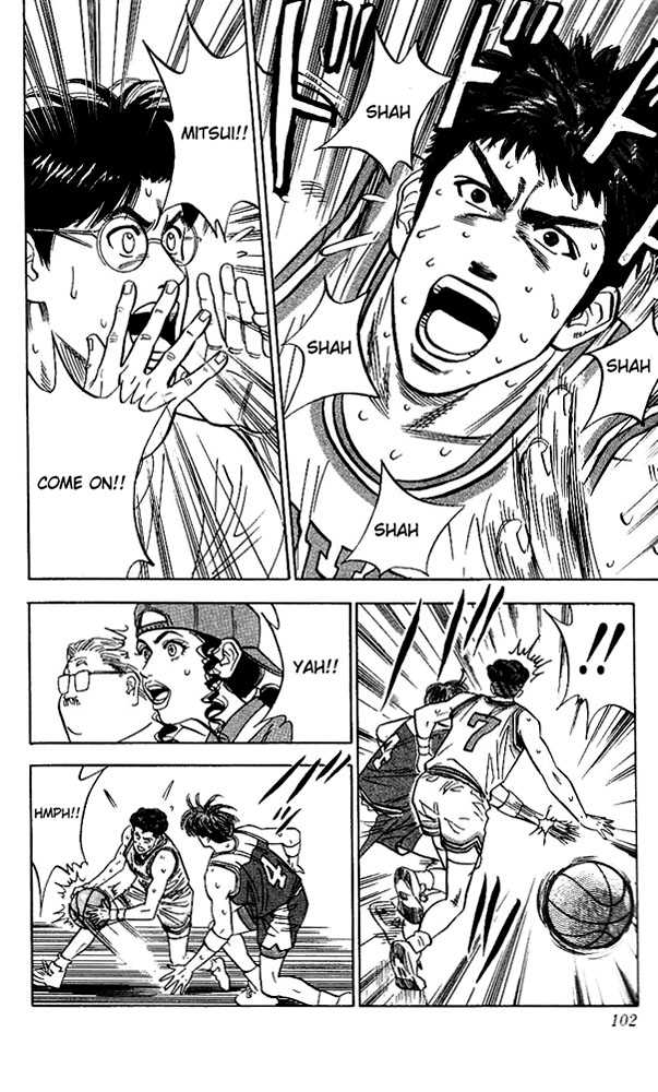 Slam Dunk Chapter 94 page 16 - Chapter 94