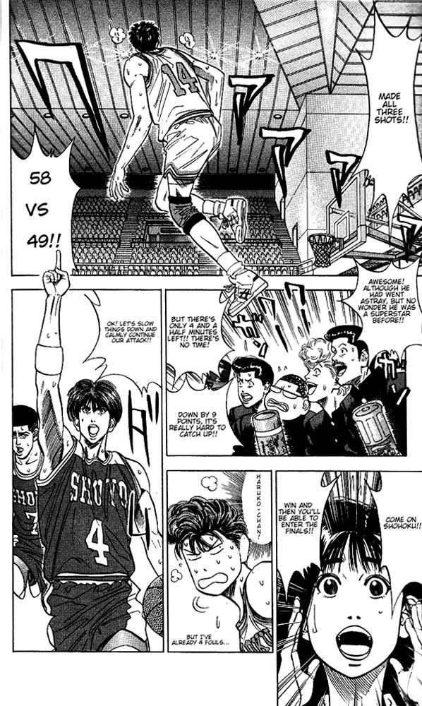 Slam Dunk Chapter 94 page 4 - Chapter 94