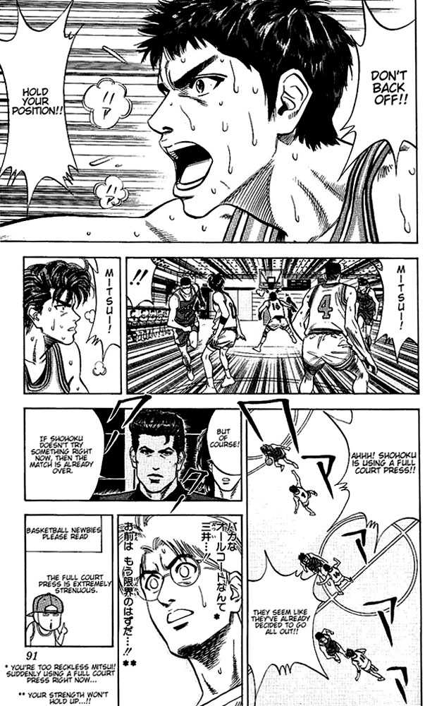 Slam Dunk Chapter 94 page 5 - Chapter 94