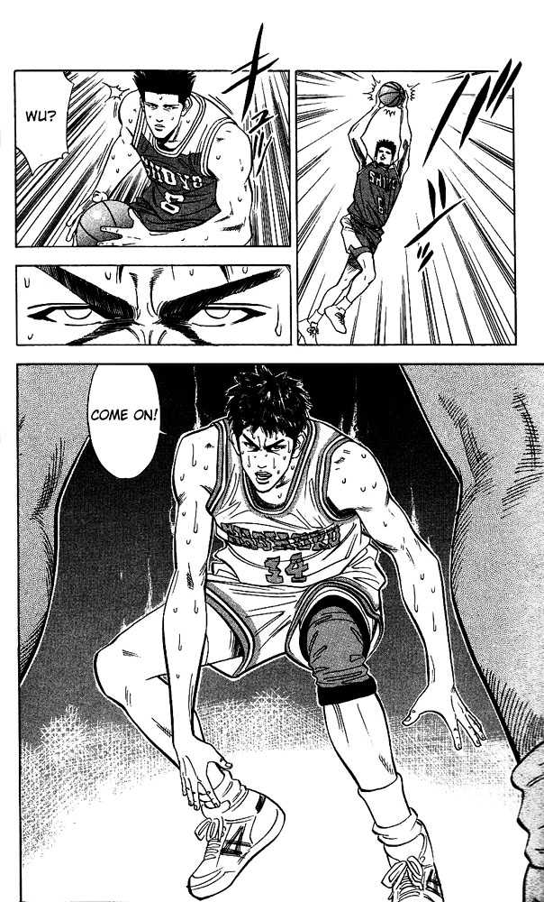 Slam Dunk Chapter 94 page 6 - Chapter 94