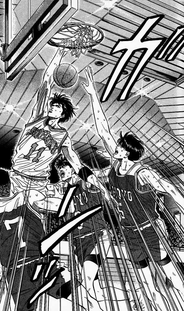 Slam Dunk Chapter 95 page 17 - Chapter 95