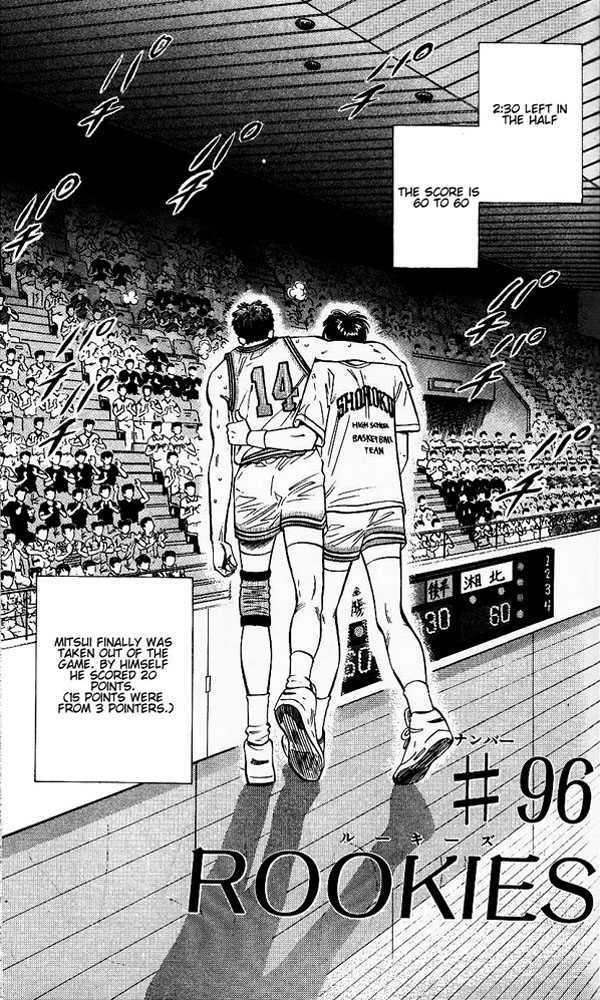 Slam Dunk Chapter 96 page 1 - Chapter 96