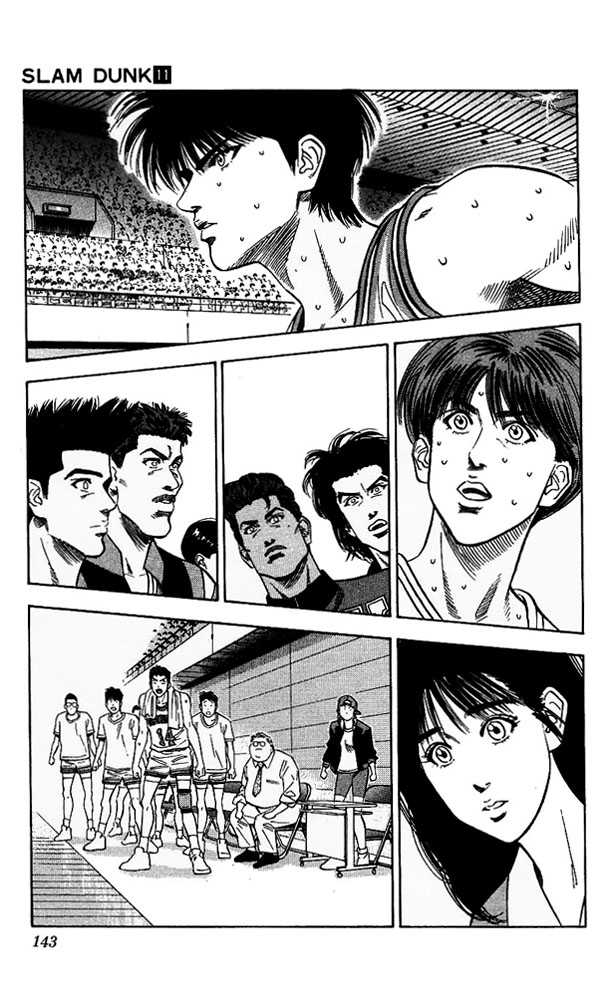 Slam Dunk Chapter 96 page 17 - Chapter 96