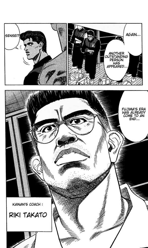 Slam Dunk Chapter 97 page 11 - Chapter 97