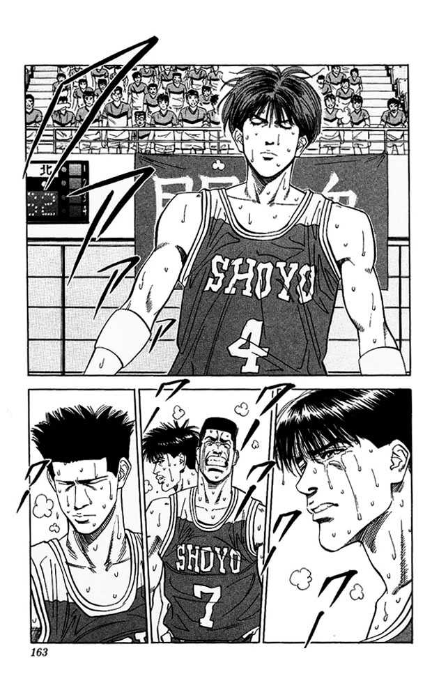 Slam Dunk Chapter 97 page 15 - Chapter 97