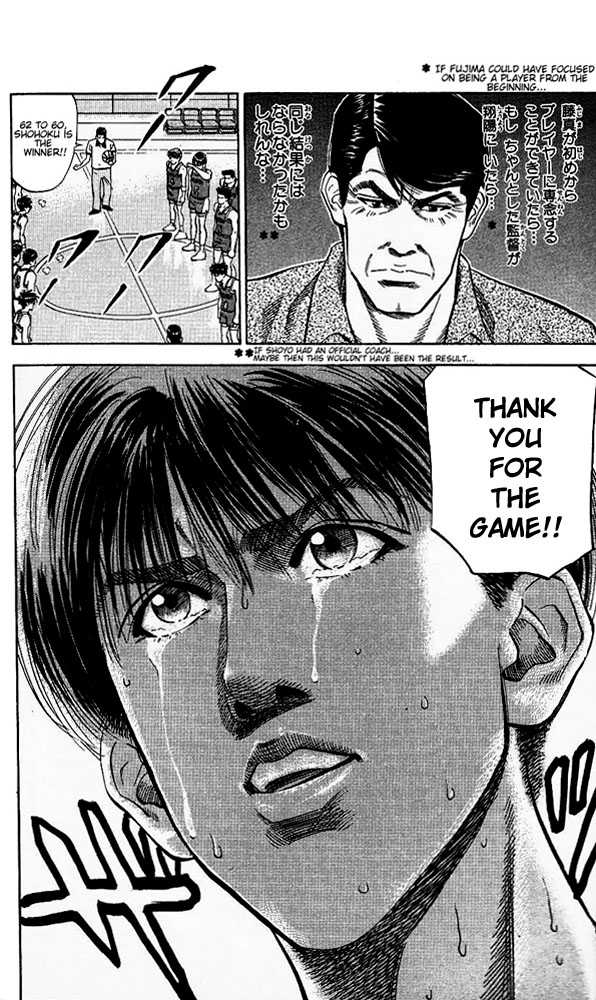 Slam Dunk Chapter 97 page 16 - Chapter 97