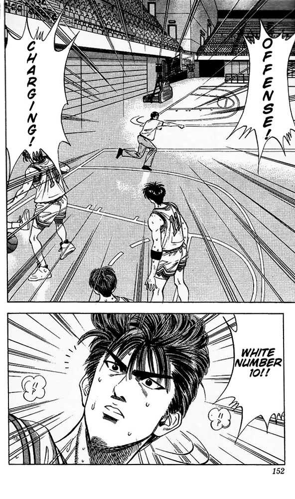 Slam Dunk Chapter 97 page 5 - Chapter 97