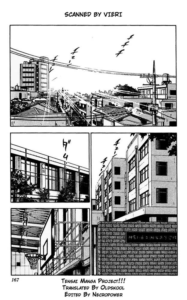 Slam Dunk Chapter 98 page 1 - Chapter 98