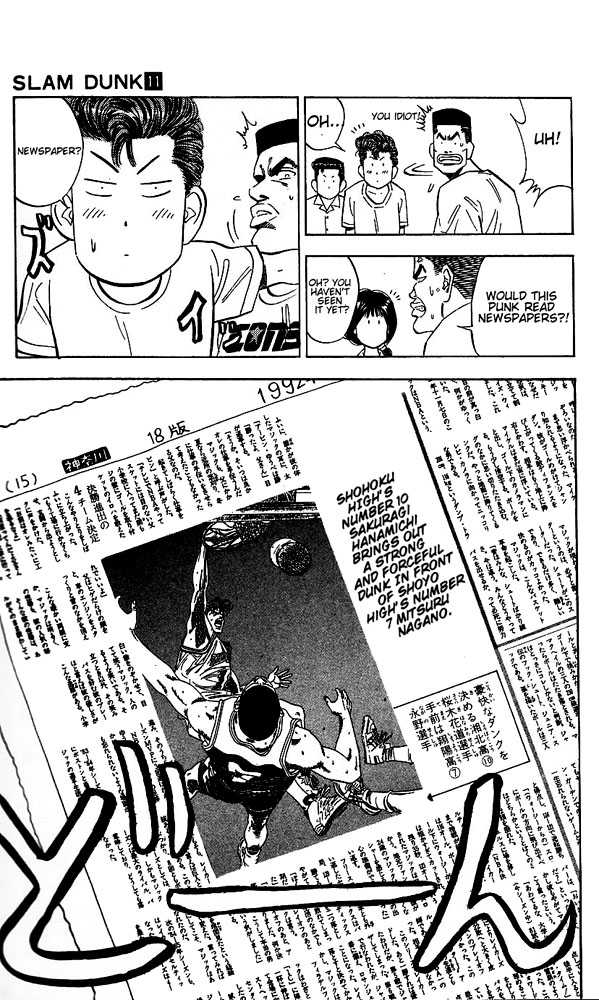 Slam Dunk Chapter 98 page 11 - Chapter 98