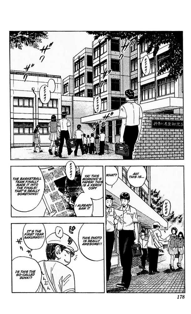Slam Dunk Chapter 98 page 12 - Chapter 98