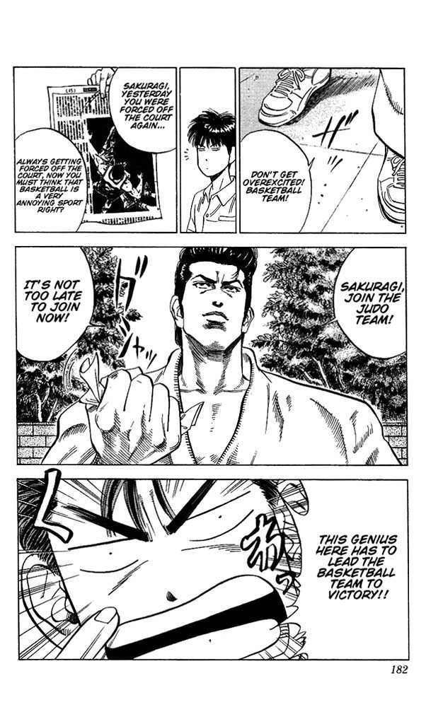 Slam Dunk Chapter 98 page 16 - Chapter 98