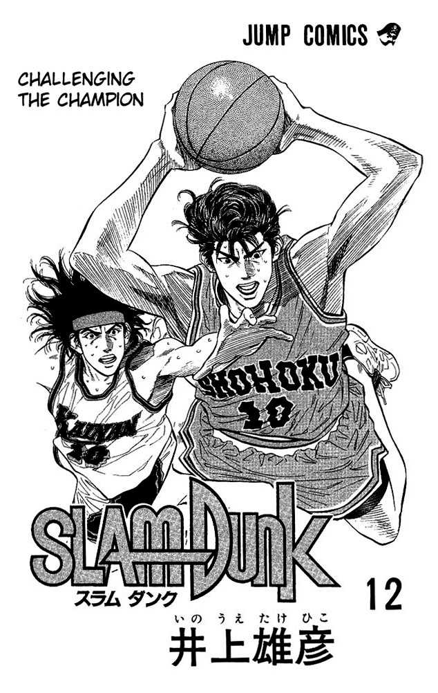 Slam Dunk Chapter 99 page 1 - Chapter 99