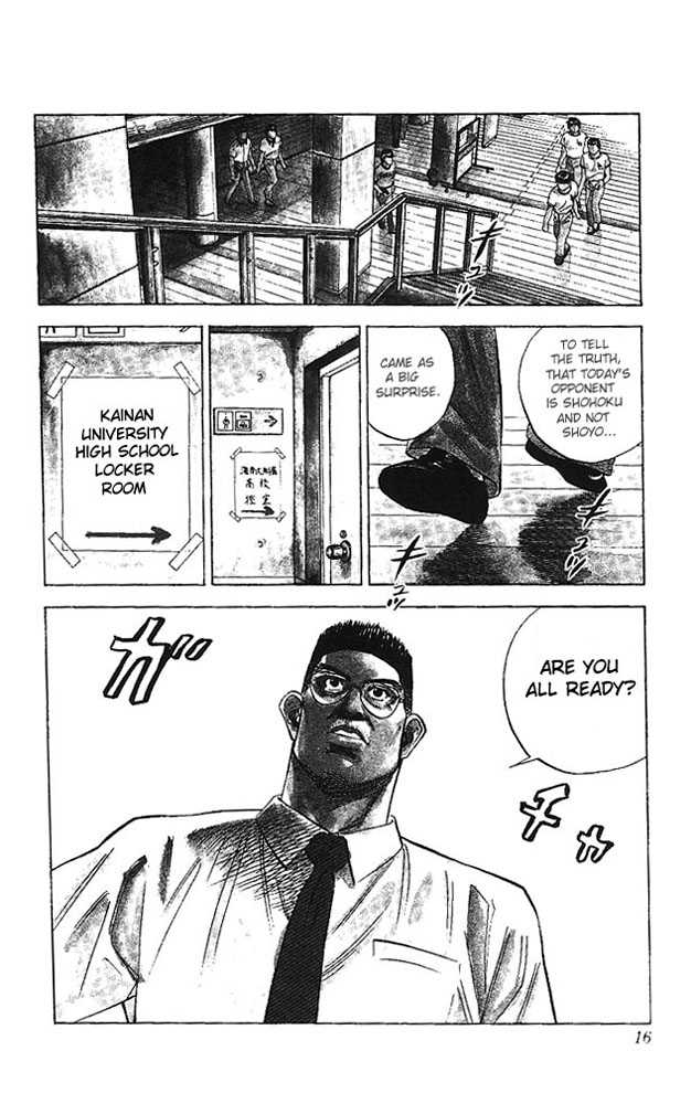 Slam Dunk Chapter 99 page 12 - Chapter 99