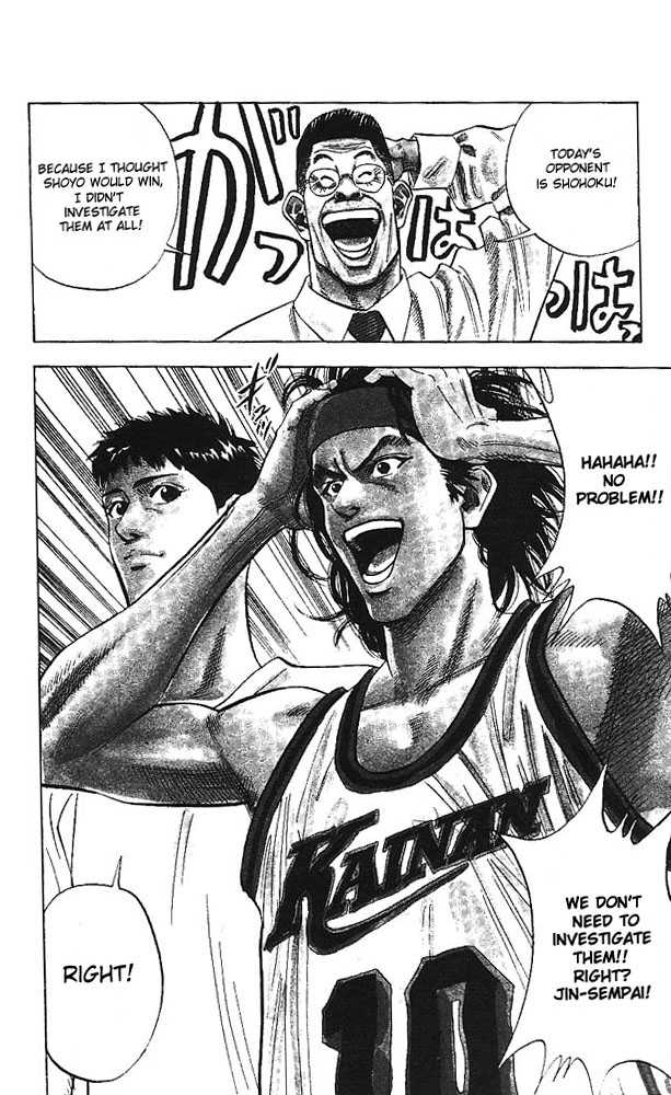 Slam Dunk Chapter 99 page 16 - Chapter 99