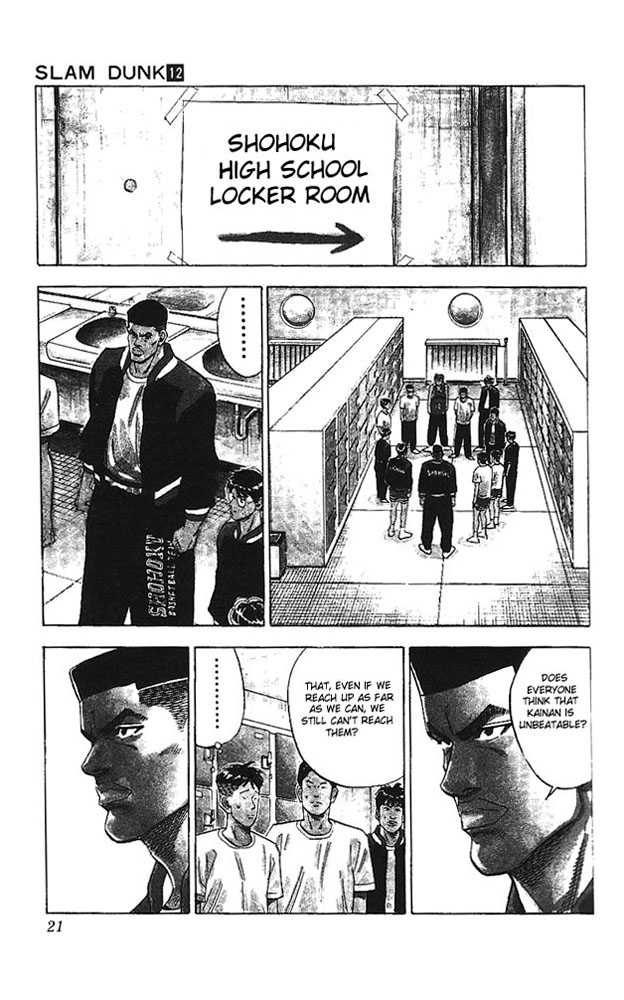 Slam Dunk Chapter 99 page 17 - Chapter 99