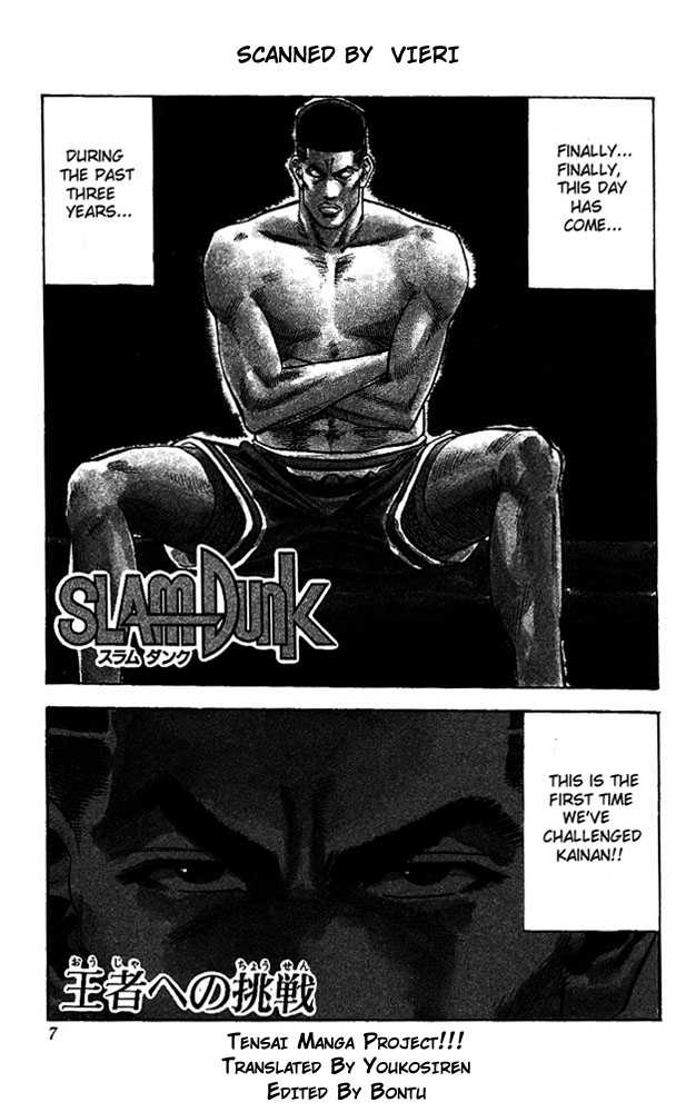 Slam Dunk Chapter 99 page 5 - Chapter 99