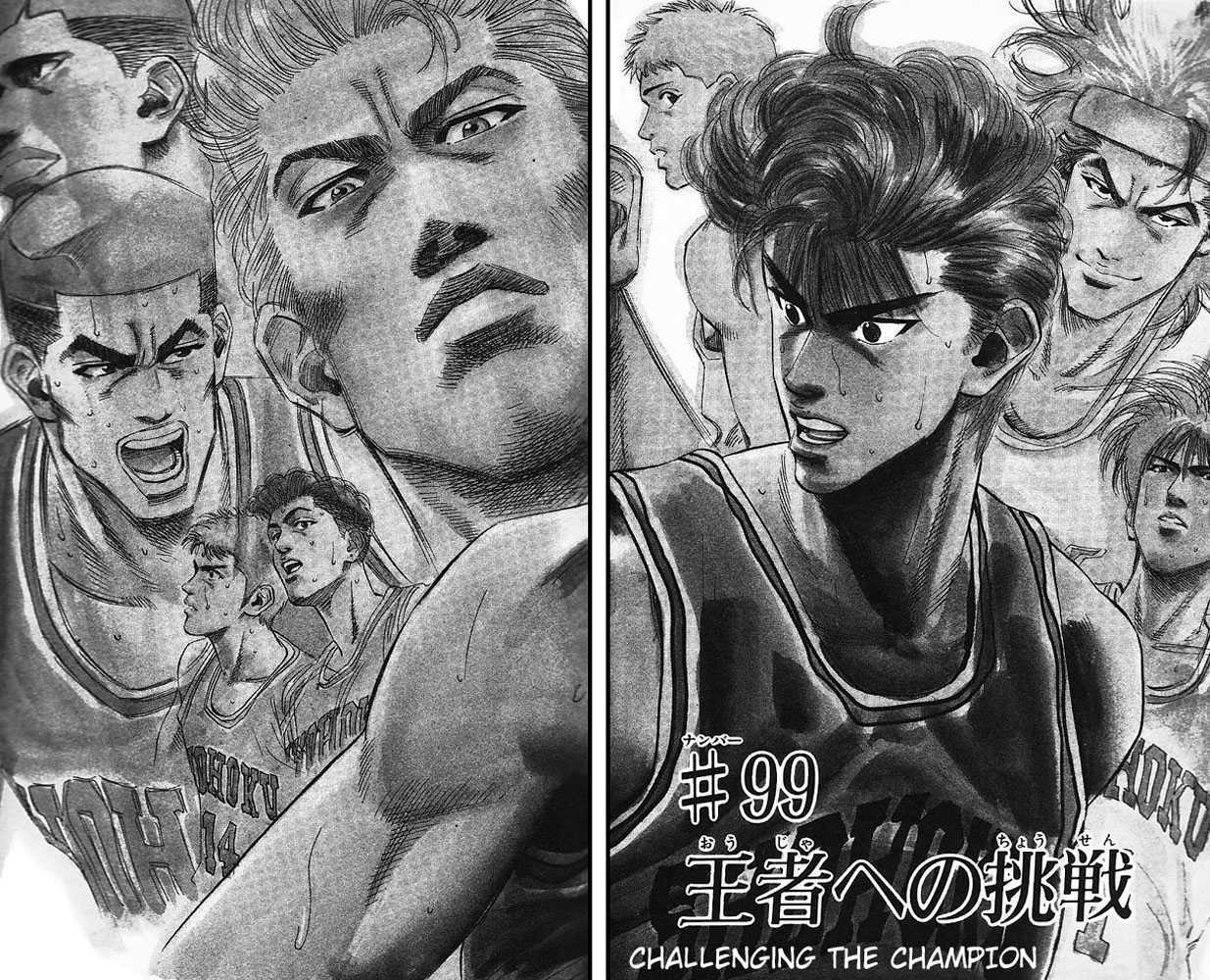 Slam Dunk Chapter 99 page 6 - Chapter 99
