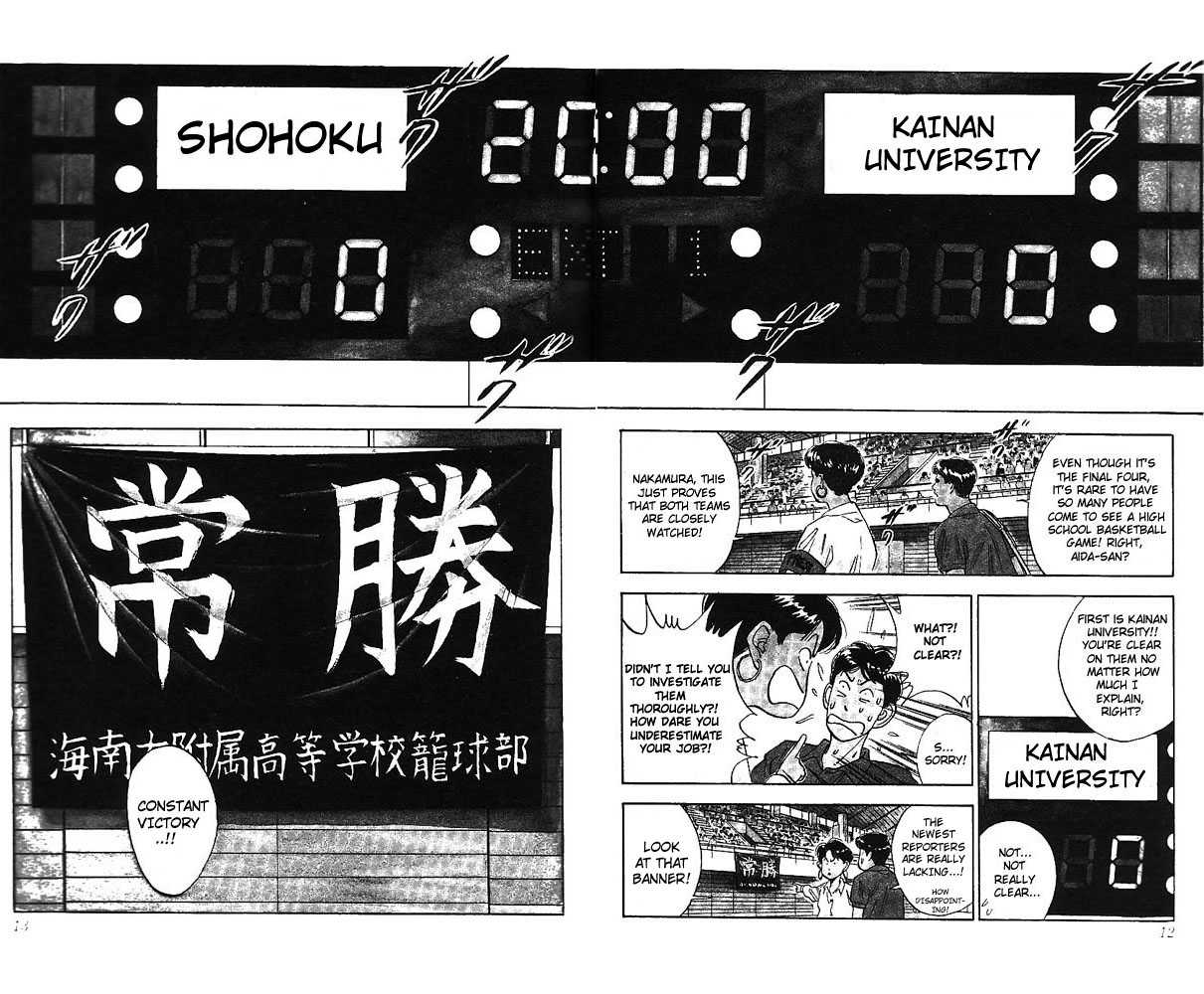 Slam Dunk Chapter 99 page 9 - Chapter 99