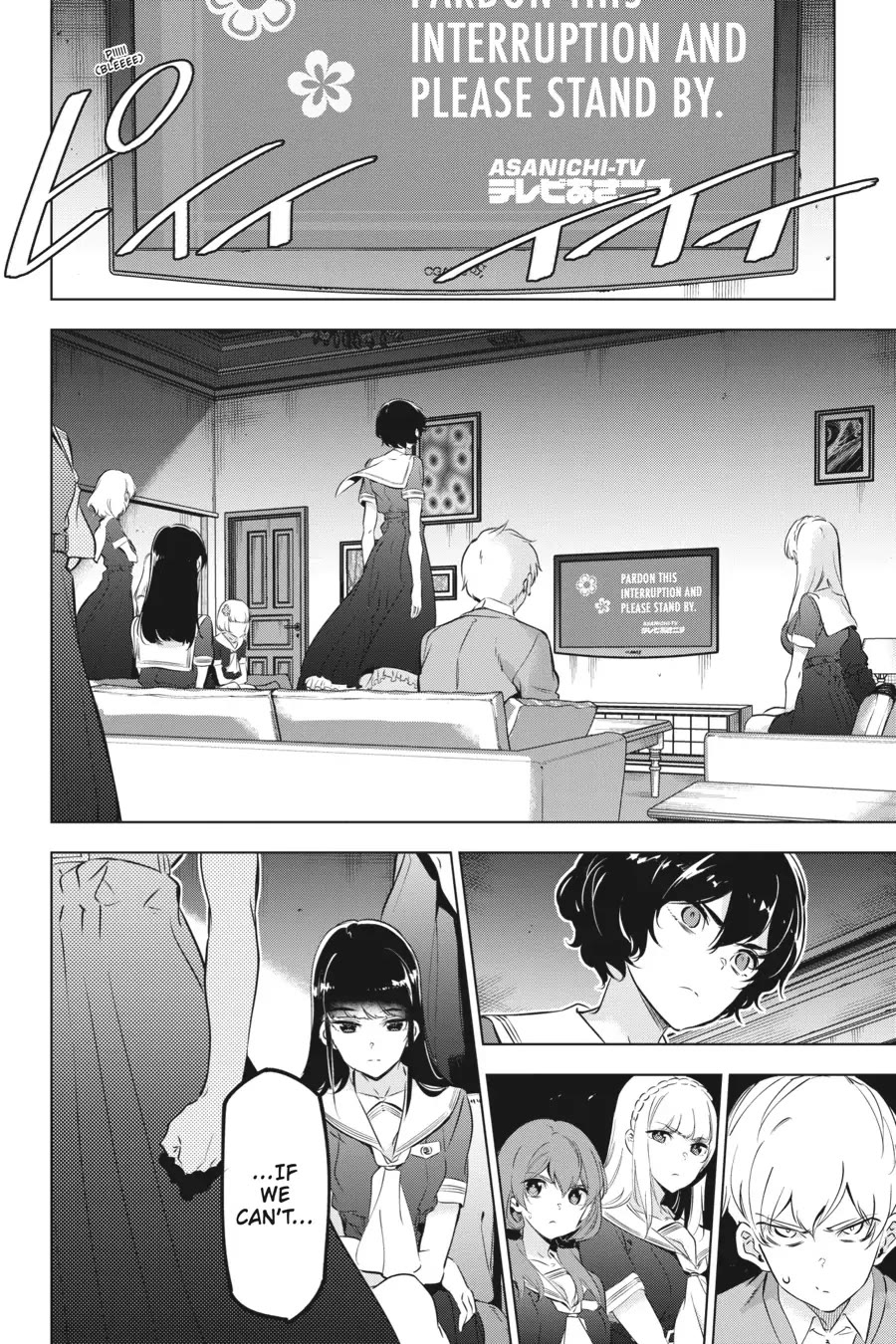 Slasher Maidens Chapter 23 page 14 - Chapter 23