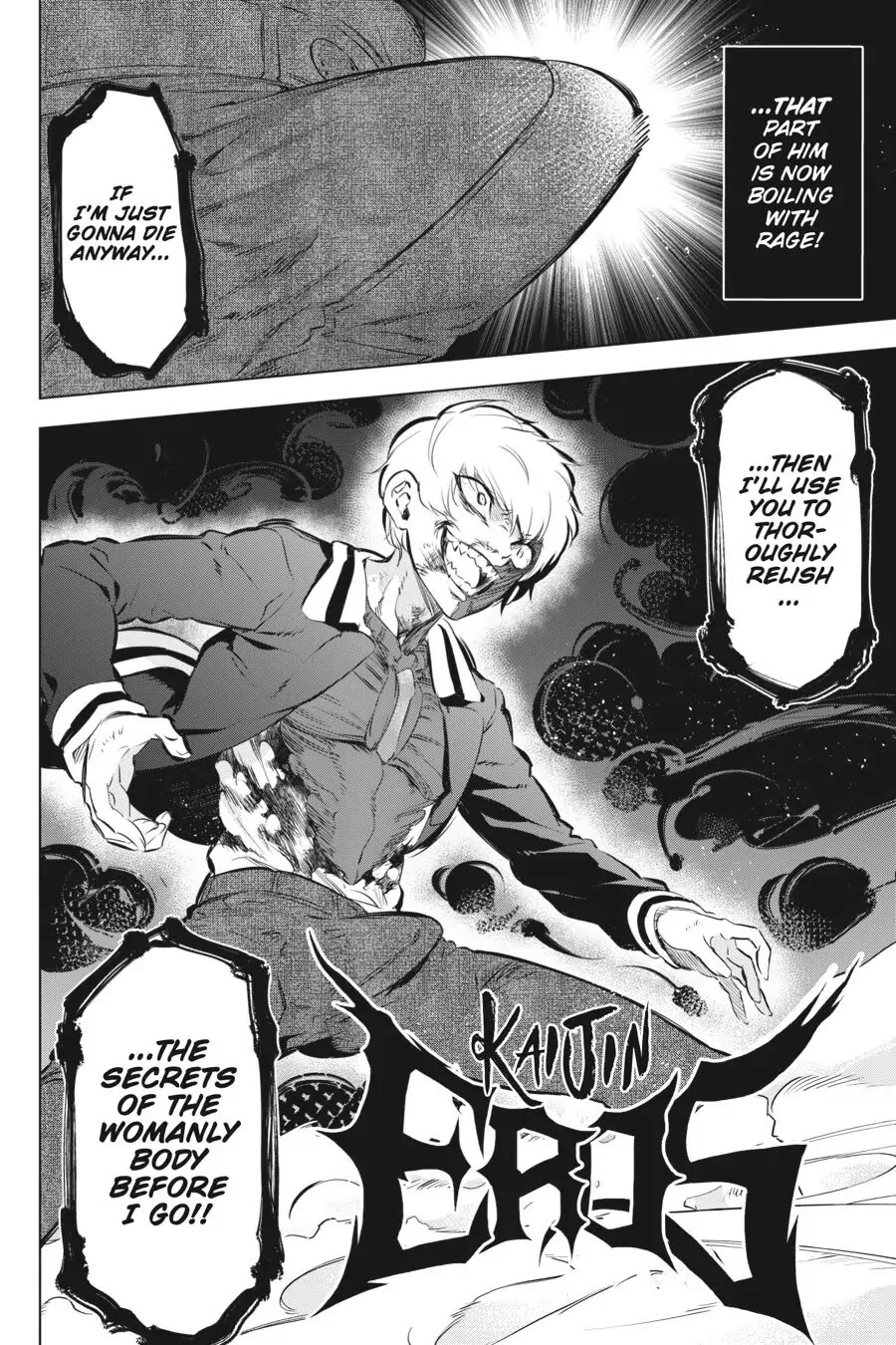 Slasher Maidens Chapter 4 page 44 - Chapter 4: Date Rising 2
