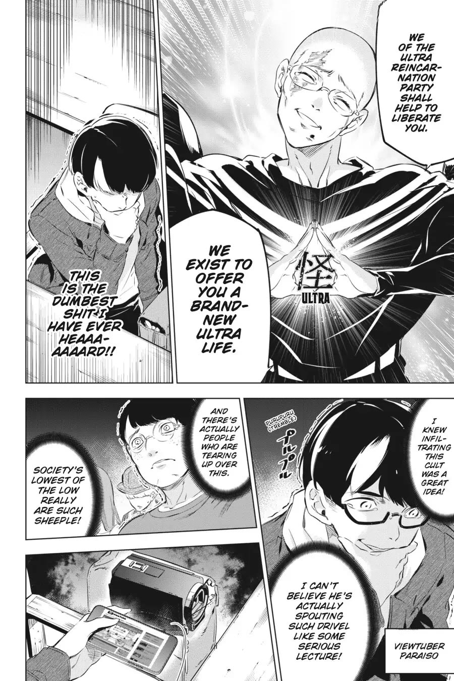 Slasher Maidens Chapter 6 page 32 - Chapter 6: Tsukumo-chan's Surprising Secret ♡