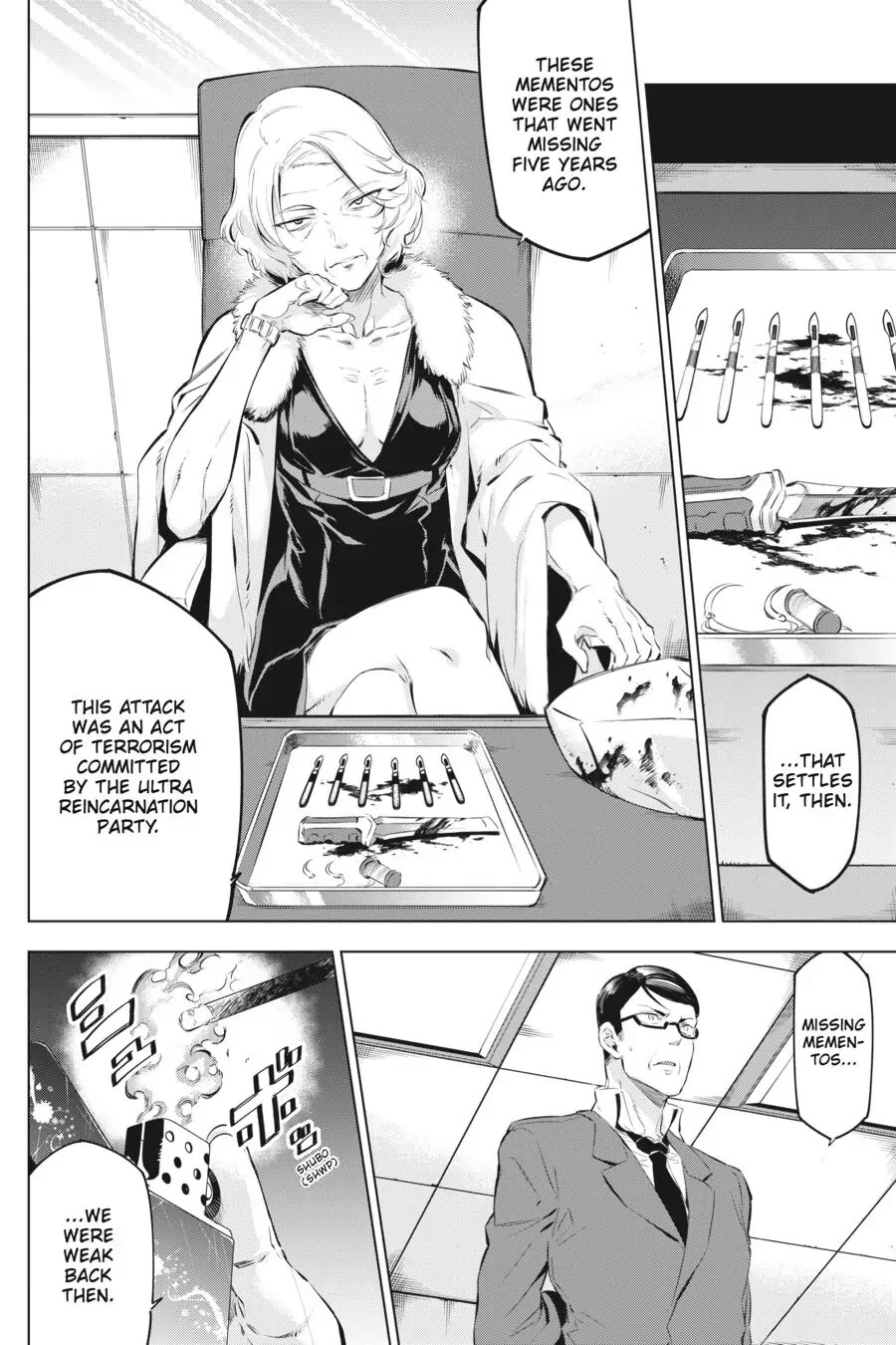 Slasher Maidens Chapter 6 page 4 - Chapter 6: Tsukumo-chan's Surprising Secret ♡