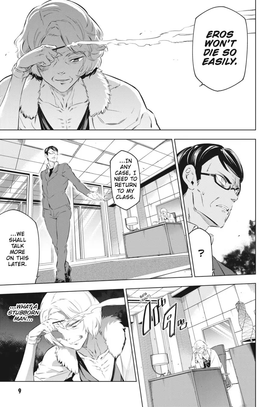 Slasher Maidens Chapter 6 page 9 - Chapter 6: Tsukumo-chan's Surprising Secret ♡