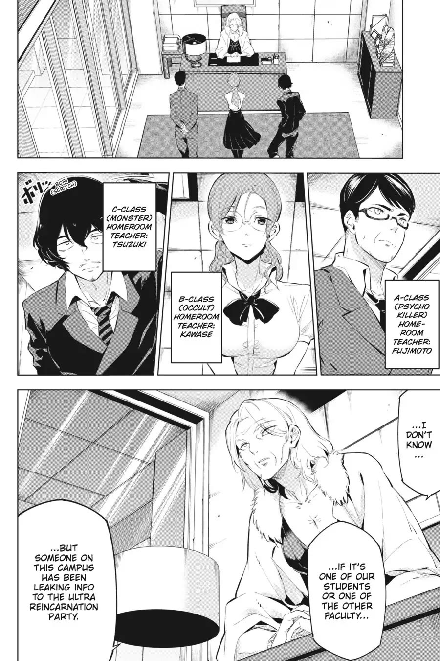Slasher Maidens Chapter 7 page 4 - Chapter 7: My Determination and the Pretty Supporter