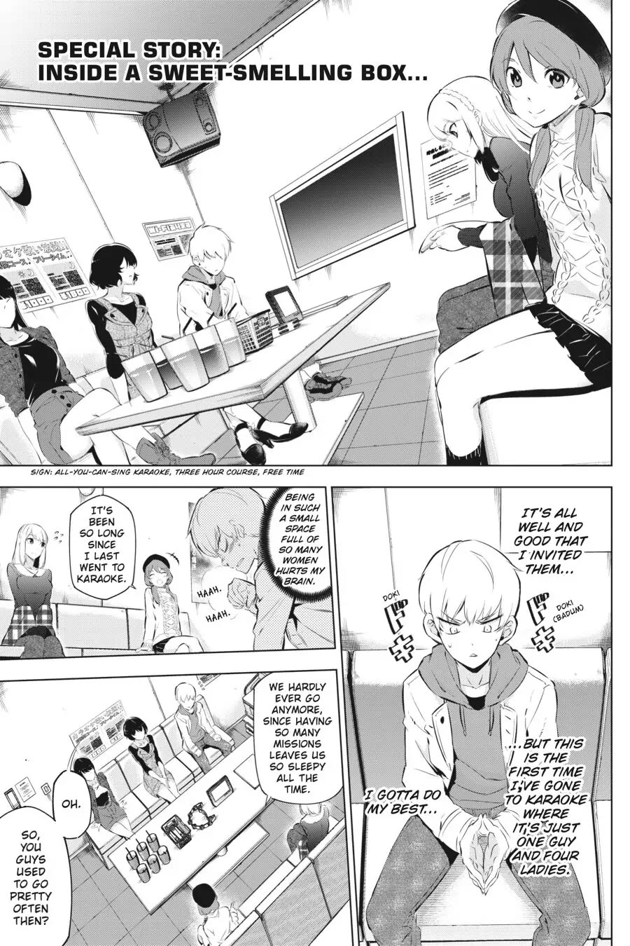 Slasher Maidens Chapter 9.5 page 1 - Chapter 9.5: Special Story: Inside A Sweet-Smelling Box...