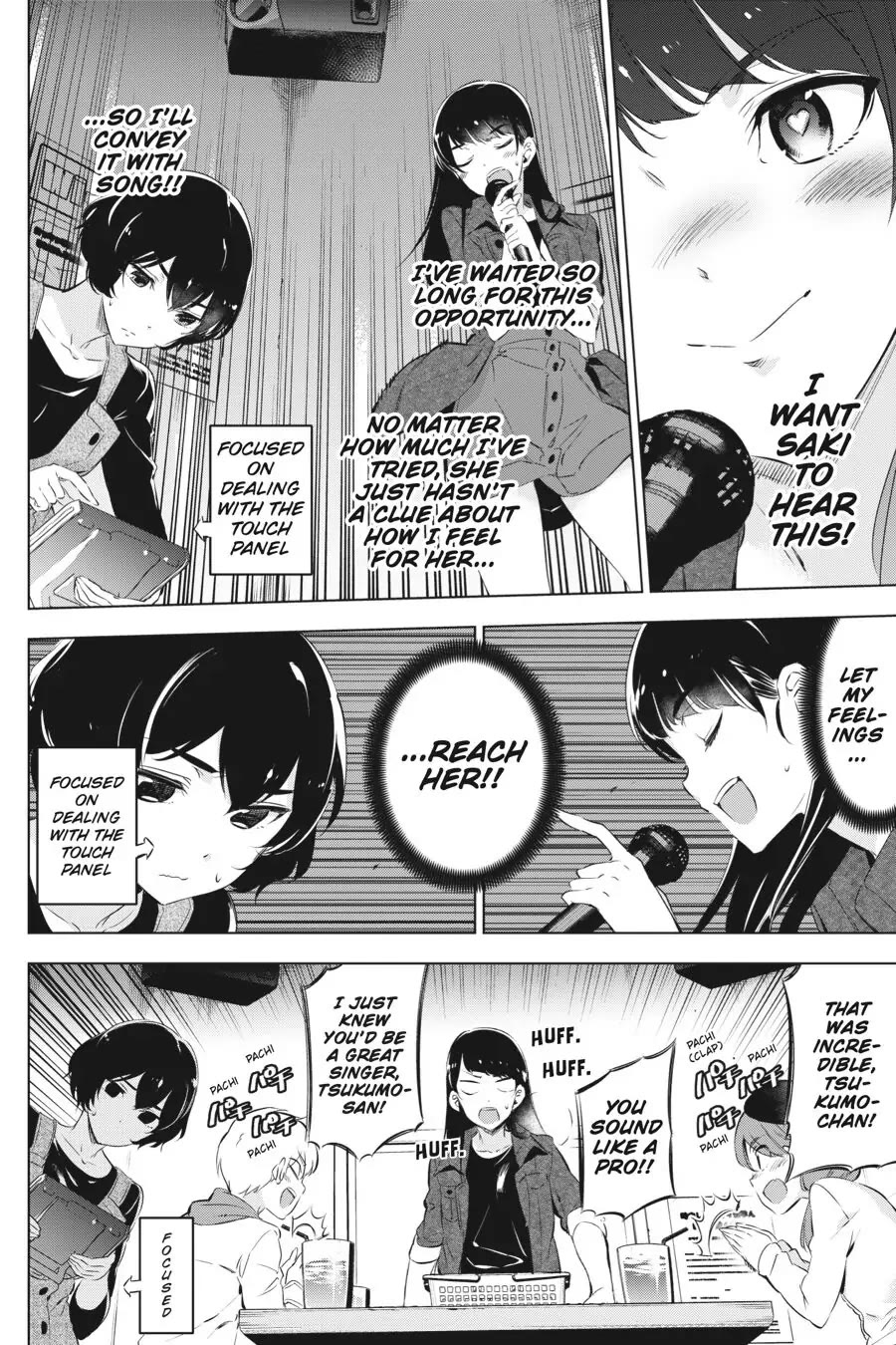 Slasher Maidens Chapter 9.5 page 12 - Chapter 9.5: Special Story: Inside A Sweet-Smelling Box...