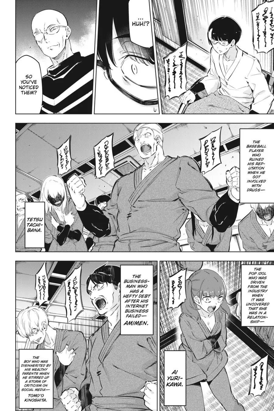 Slasher Maidens Chapter 9 page 8 - Chapter 9: Harvest Festival ①