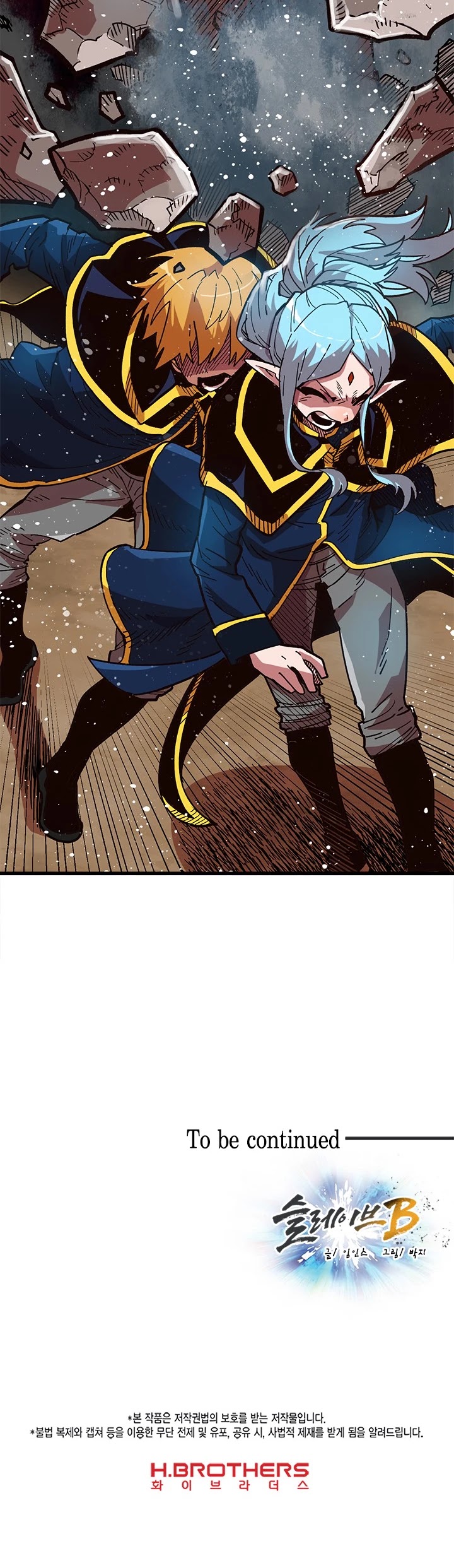 Slave B Chapter 13 page 43 - Chapter 13