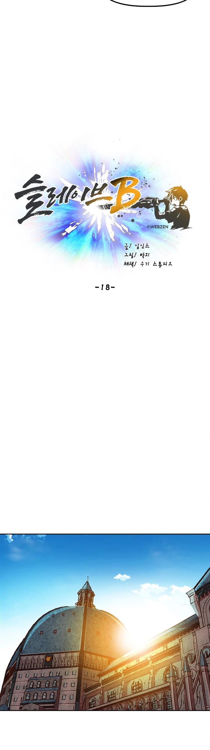 Slave B Chapter 18 page 37 - Chapter 18
