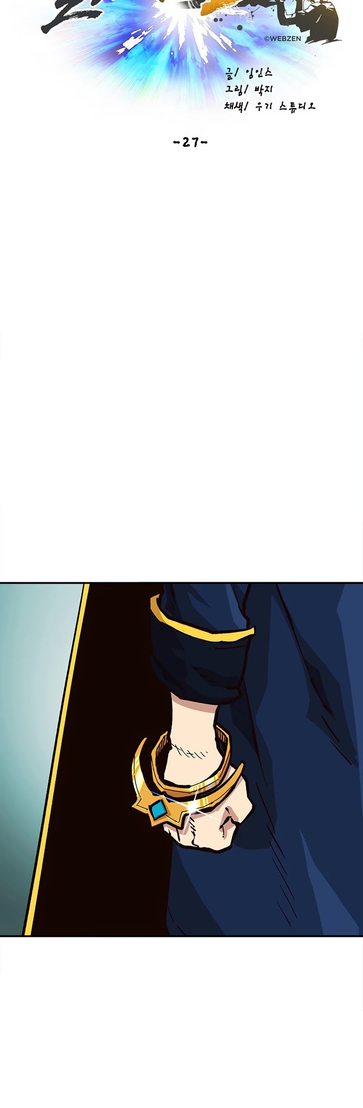 Slave B Chapter 27 page 31 - Chapter 27