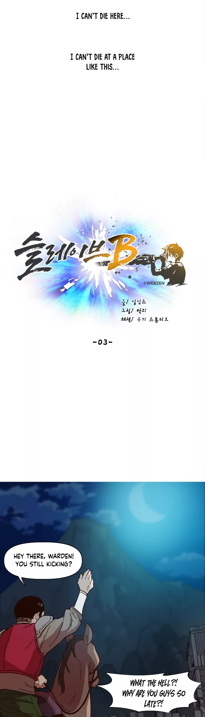 Slave B Chapter 3 page 16 - Chapter 3
