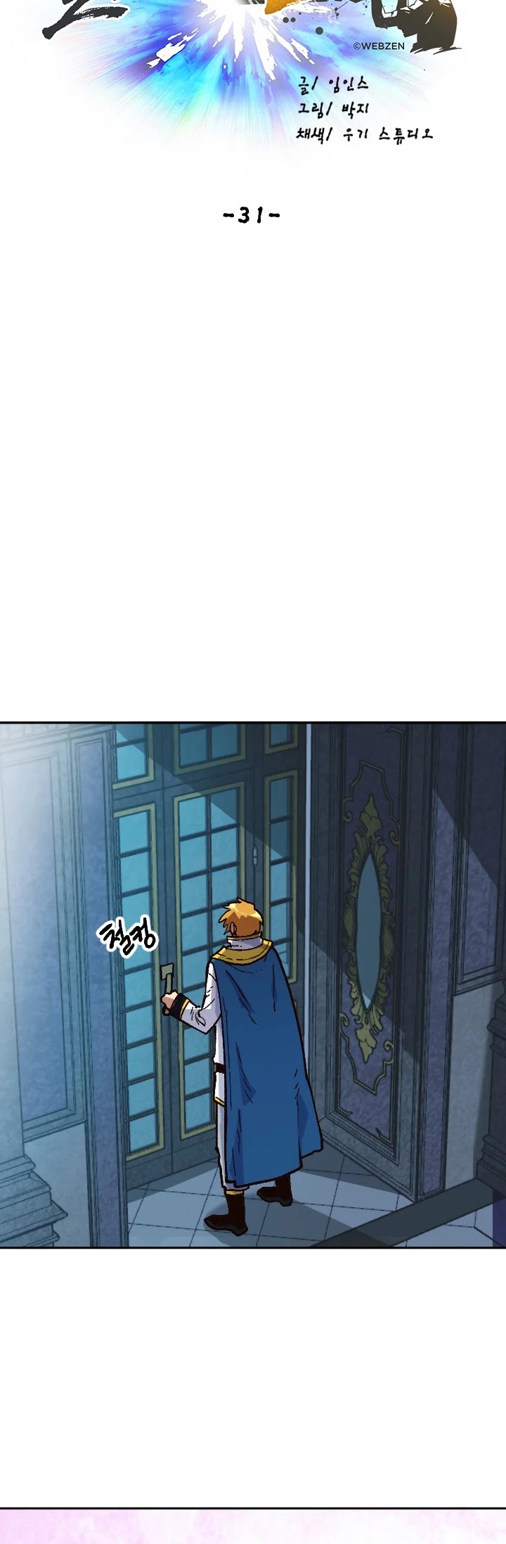 Slave B Chapter 31 page 34 - Chapter 31